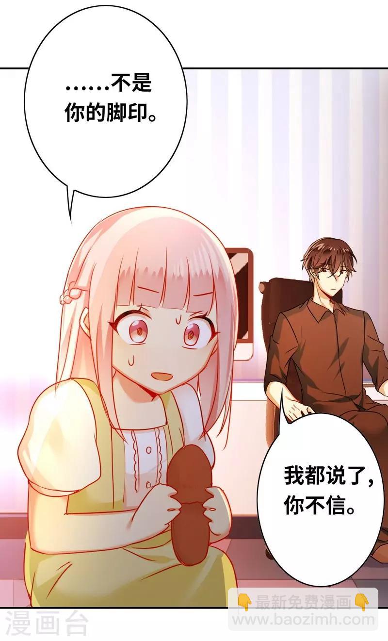 第18话  套路-第18话