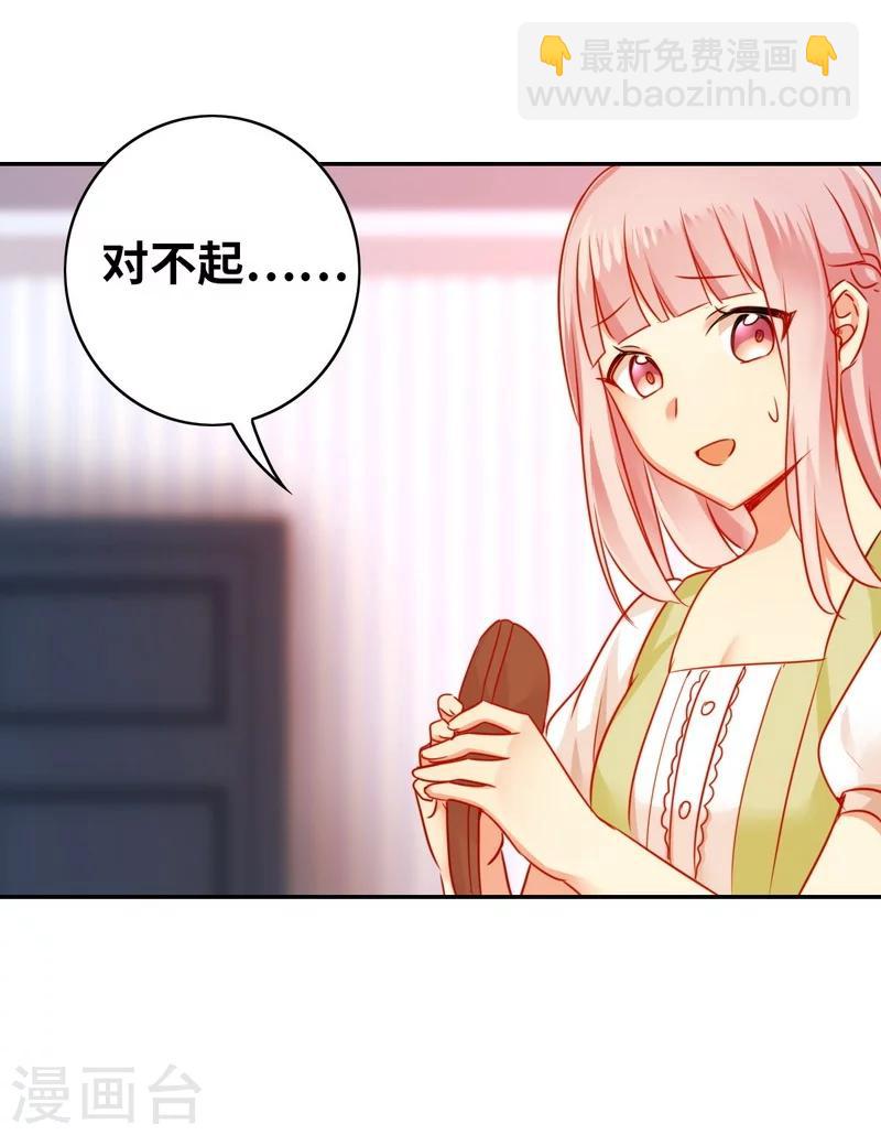 第18话  套路-第18话