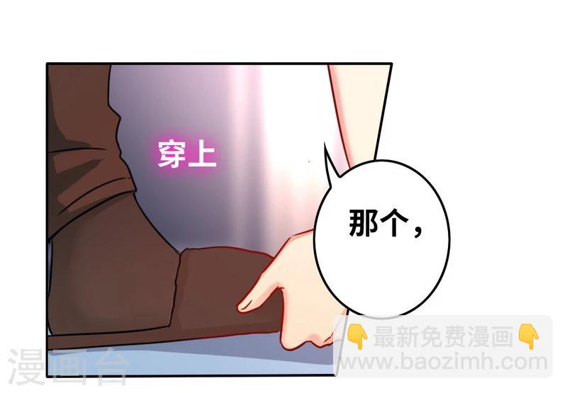 第18话  套路-第18话