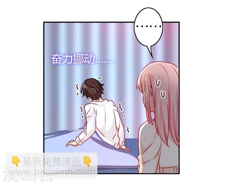 第20话 羊入虎口-第20话