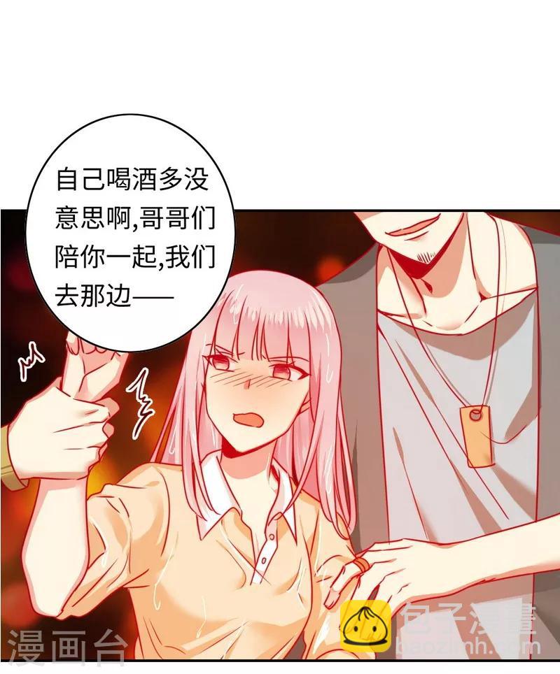第22话 捉奸-第22话