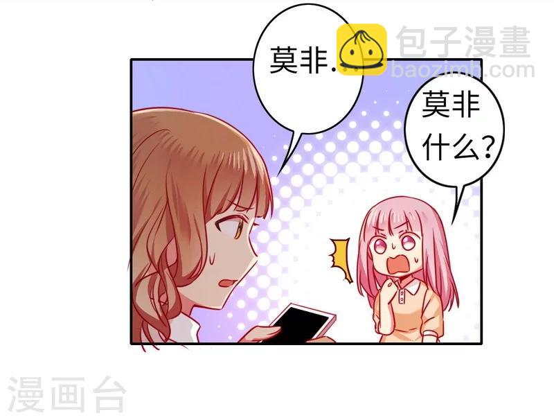 第22话 捉奸-第22话