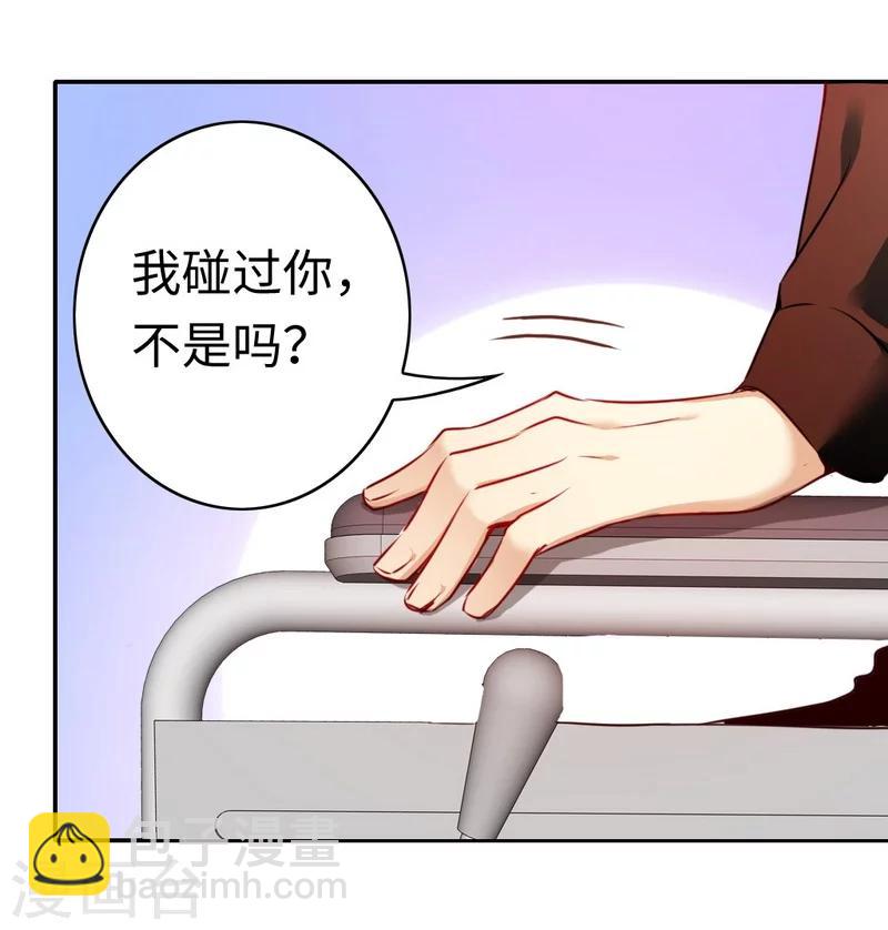 第24话 你不懂爱情-第24话