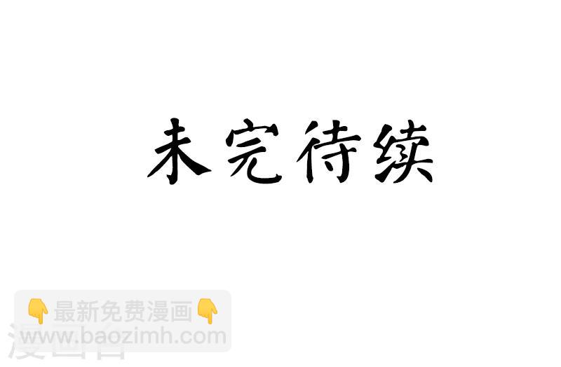 第24话 你不懂爱情-第24话