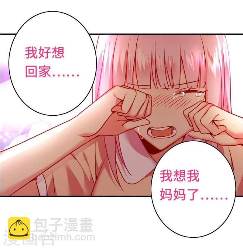 第24话 你不懂爱情-第24话