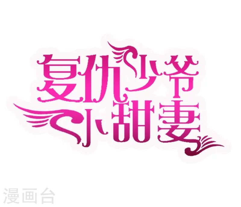 第26话 反击-第26话