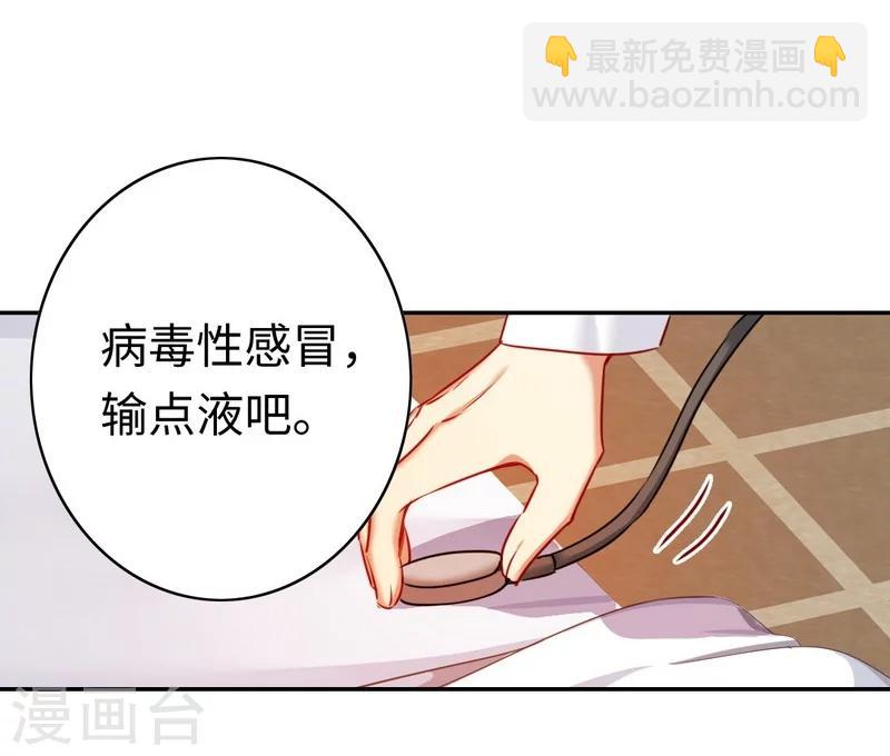第26话 反击-第26话