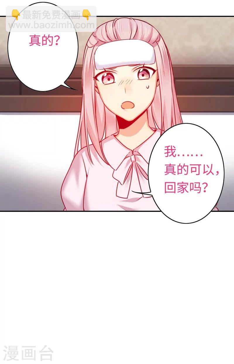 第26话 反击-第26话