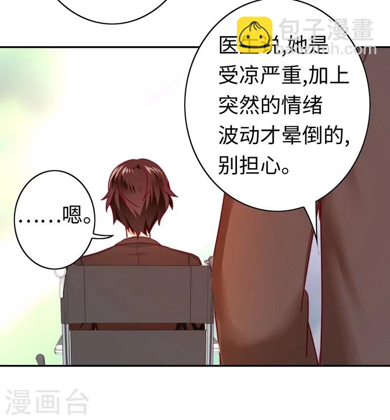 第26话 反击-第26话