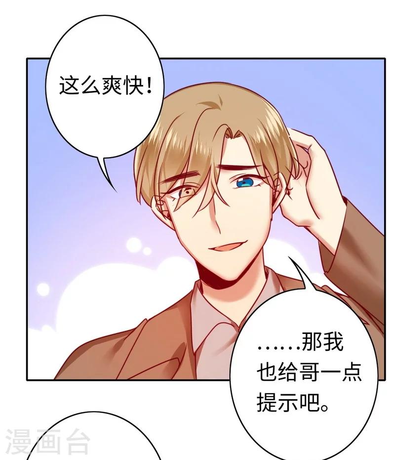 第26话 反击-第26话