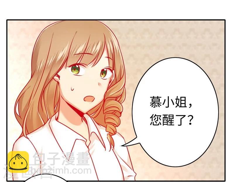 第26话 反击-第26话
