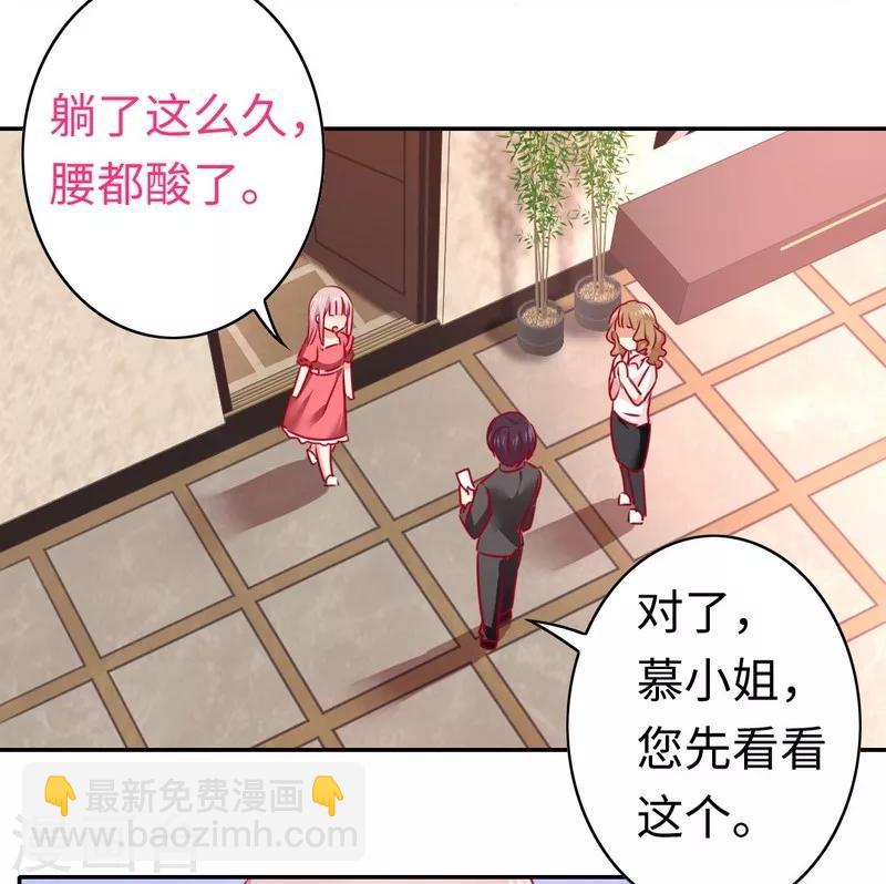 第26话 反击-第26话