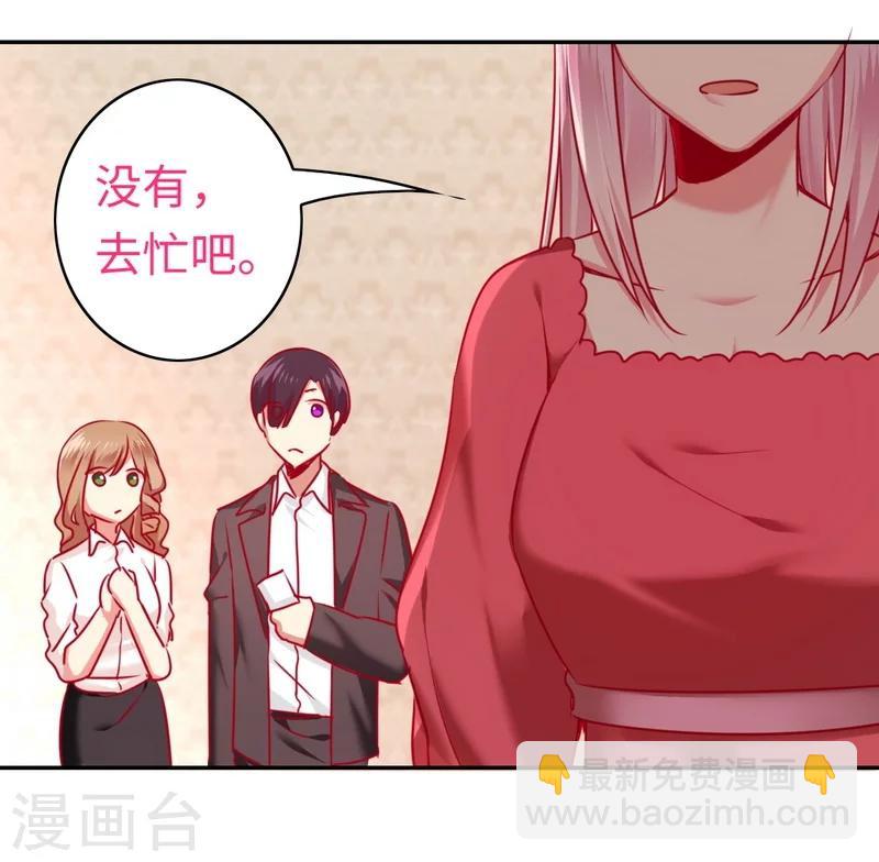 第26话 反击-第26话