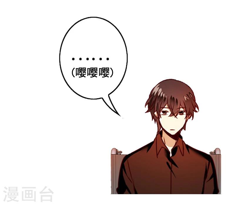 第26话 反击-第26话