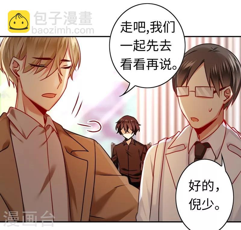 第26话 反击-第26话