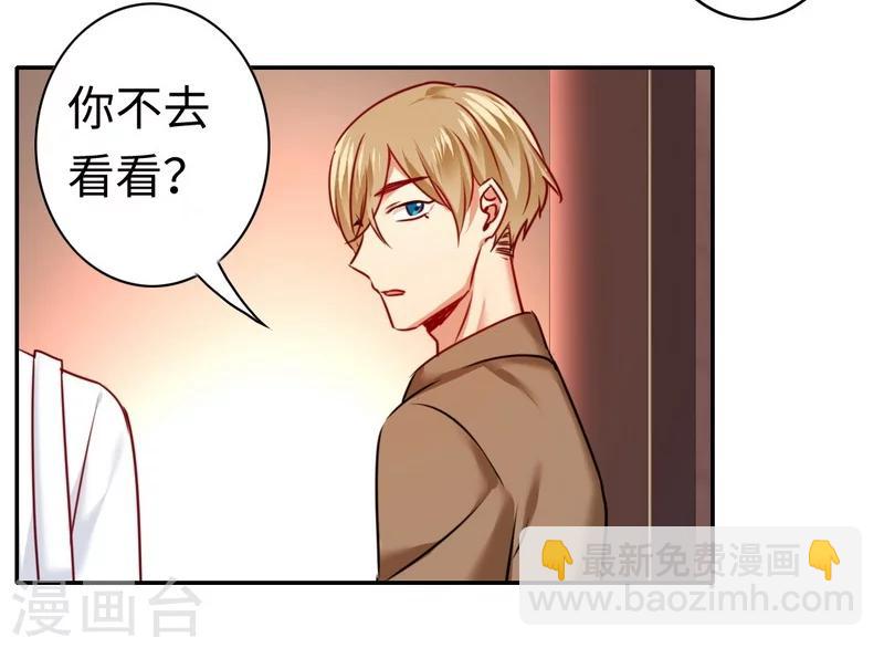 第26话 反击-第26话