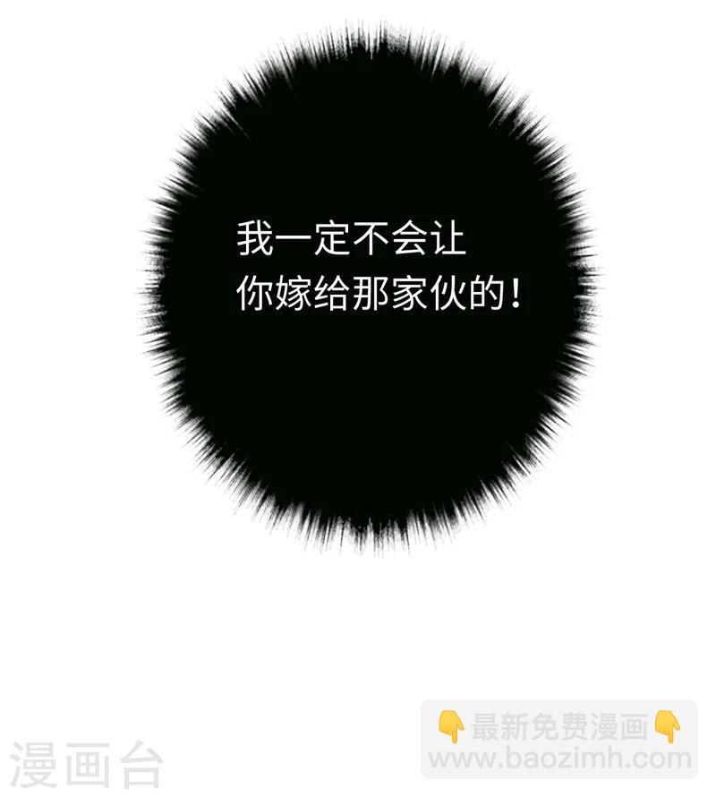 第28话 分了-第28话