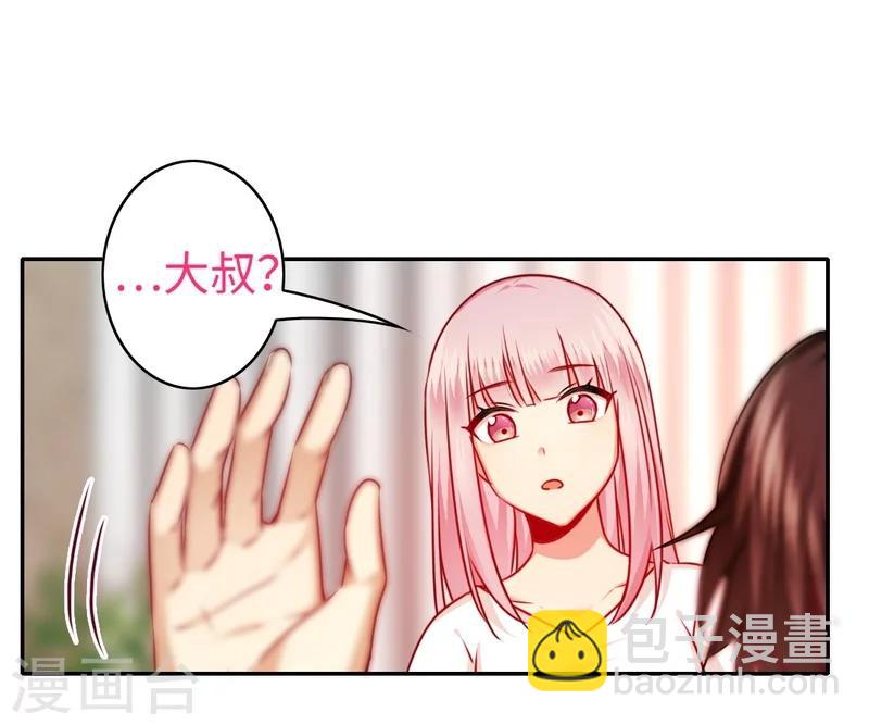 第28话 分了-第28话