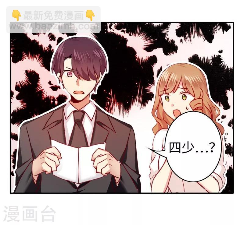 第28话 分了-第28话