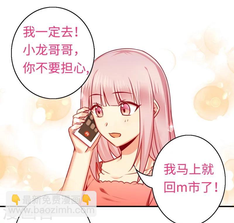 第28话 分了-第28话