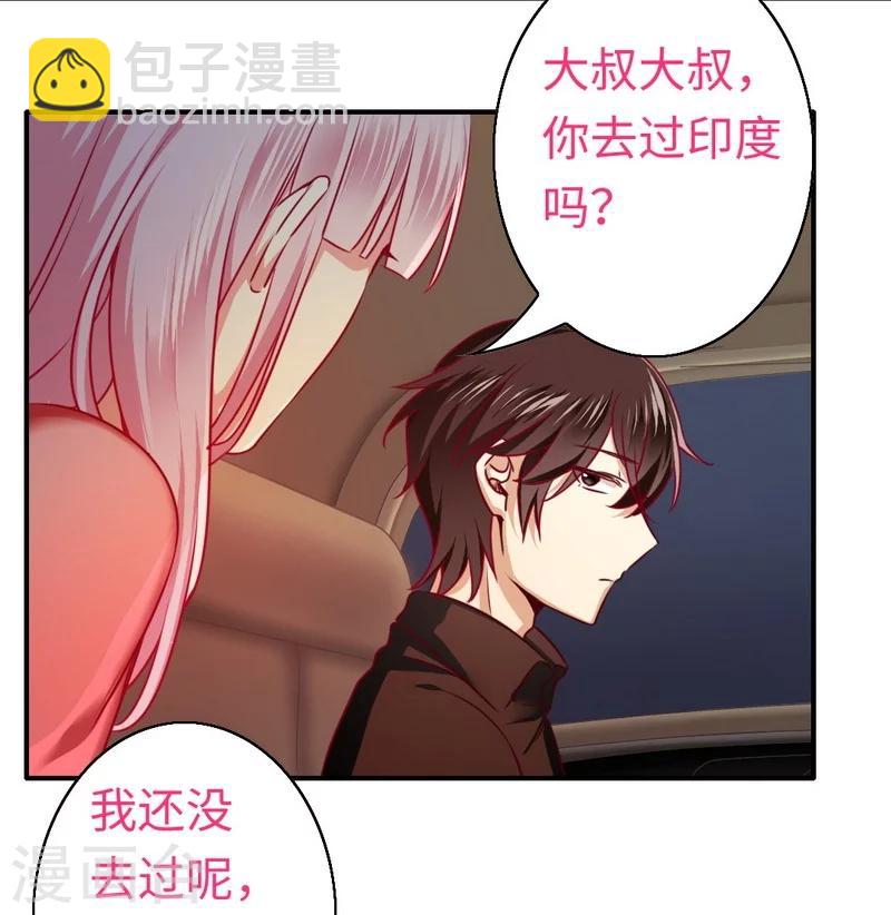 第28话 分了-第28话