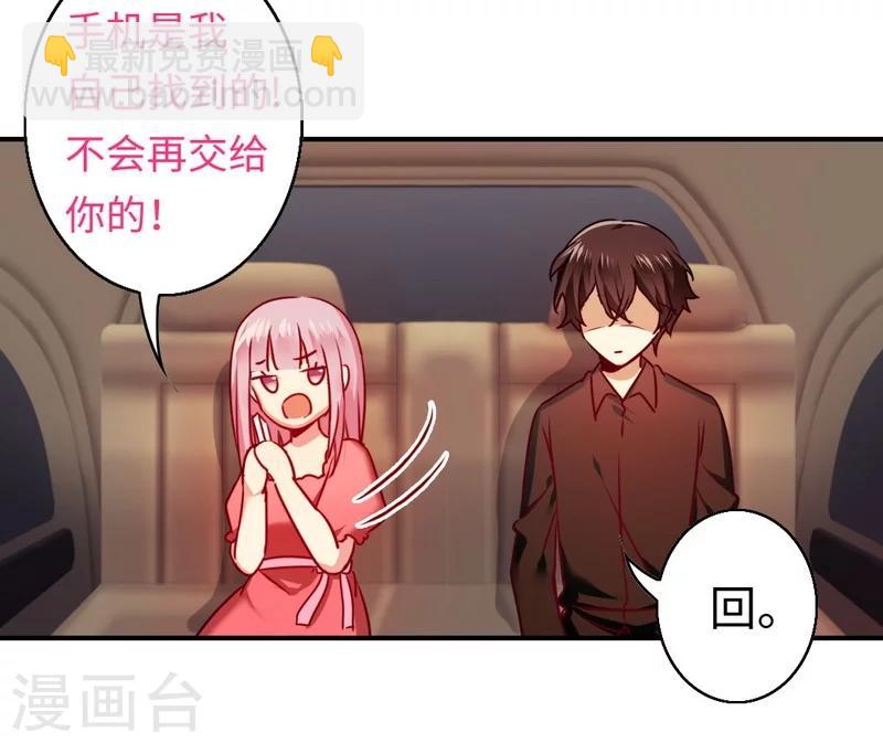 第28话 分了-第28话