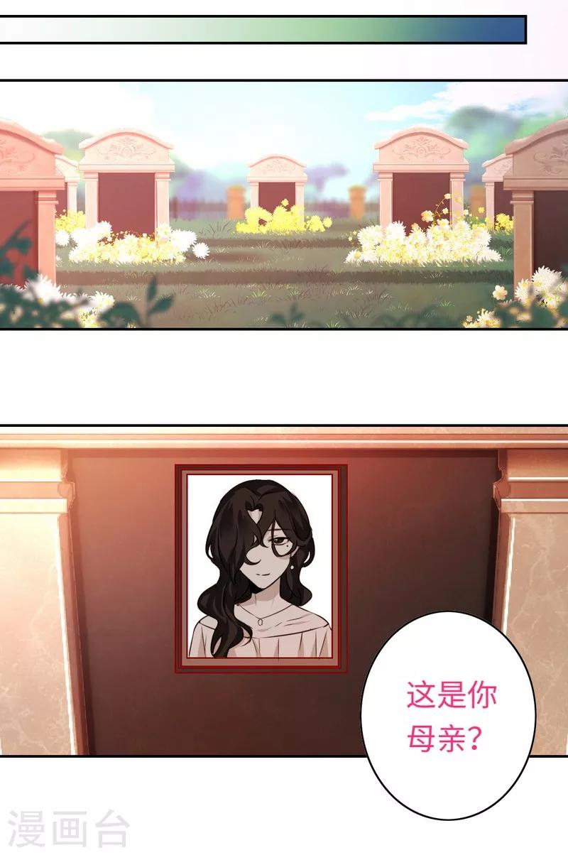 第30话 倪家-第30话