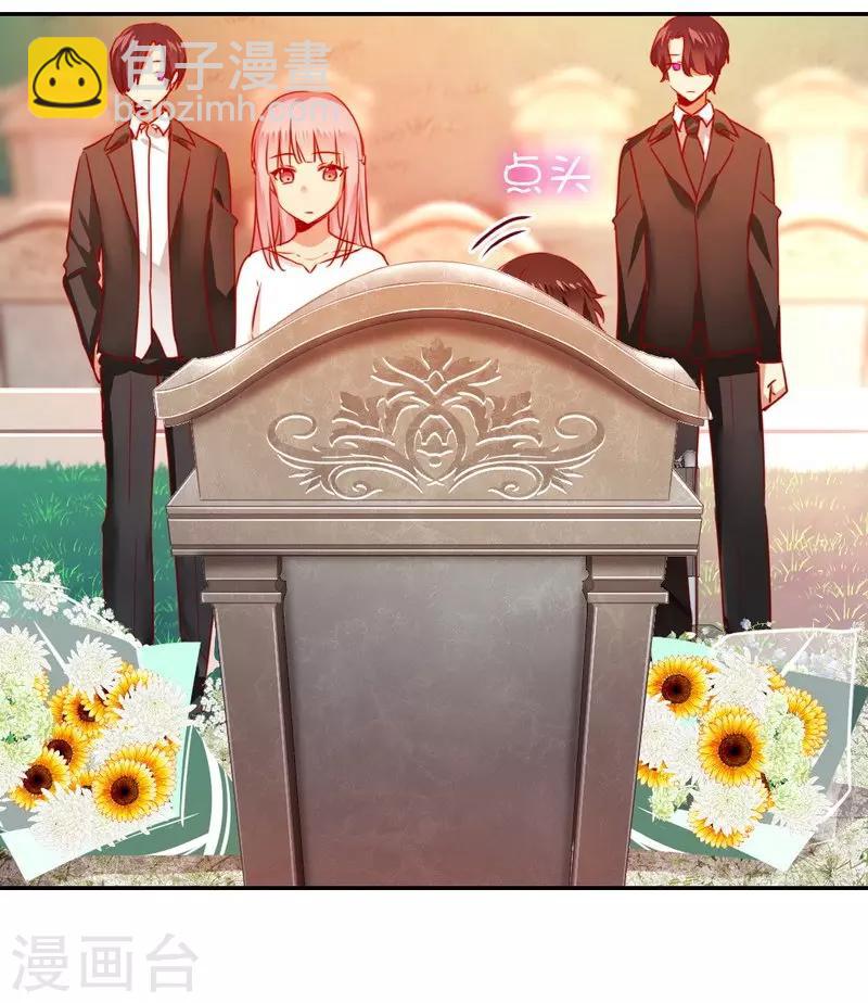 第30话 倪家-第30话