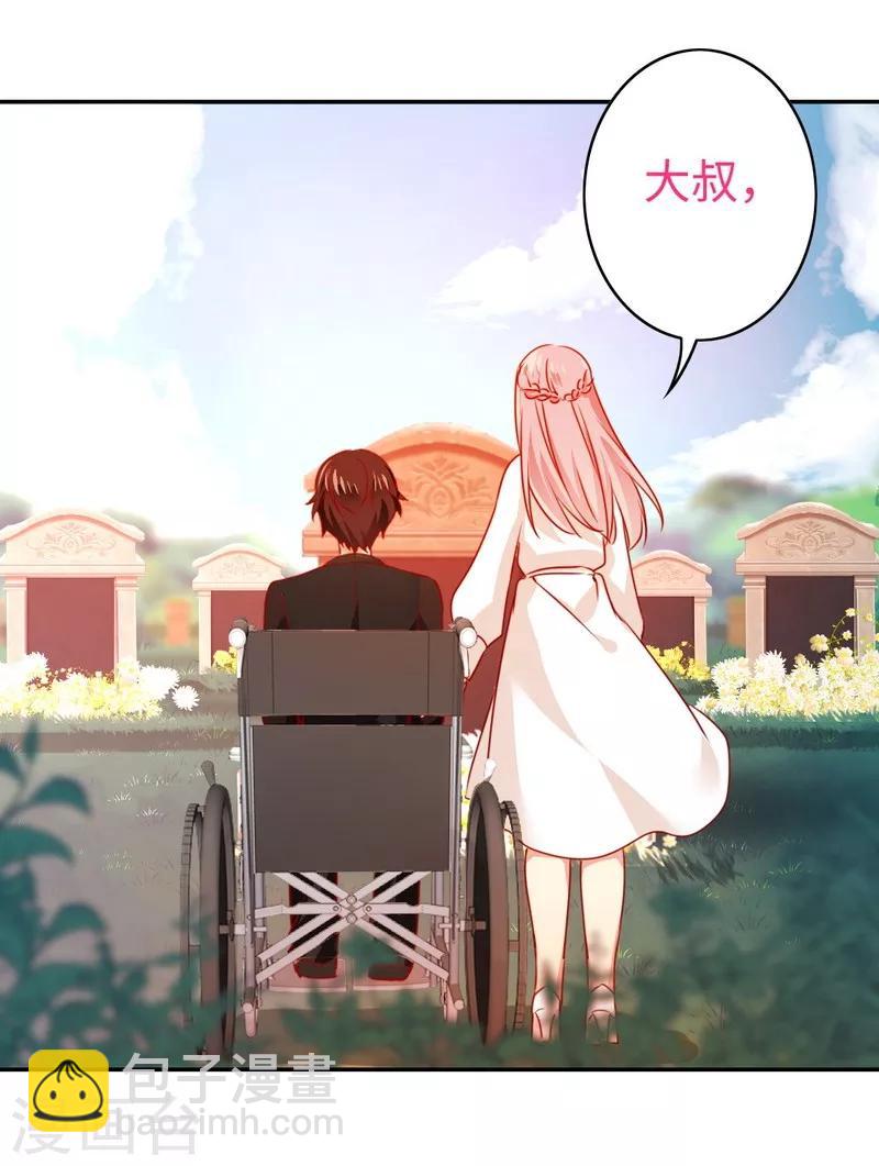 第30话 倪家-第30话