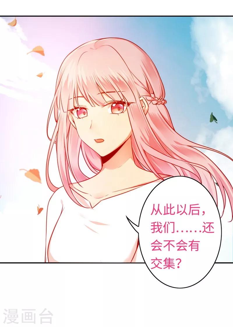 第30话 倪家-第30话