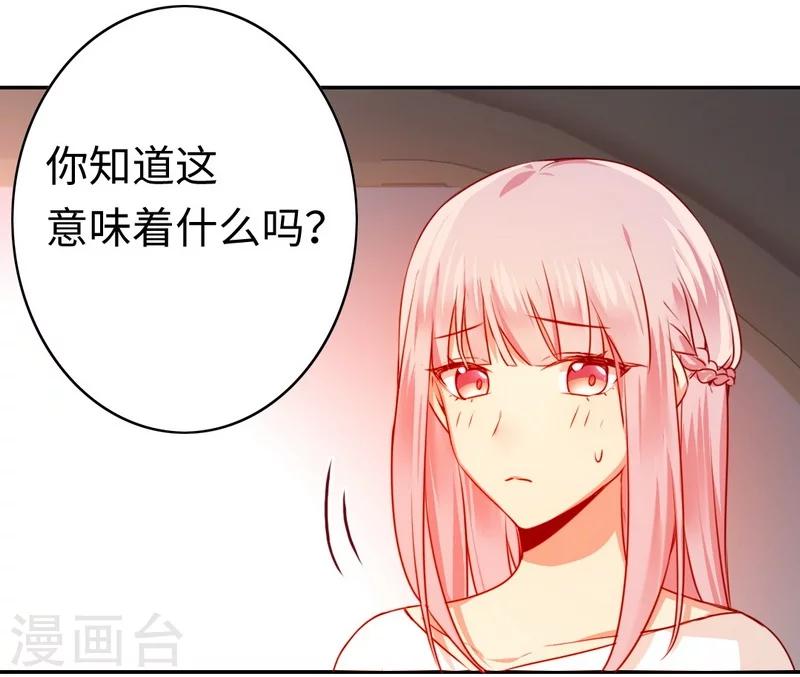 第30话 倪家-第30话