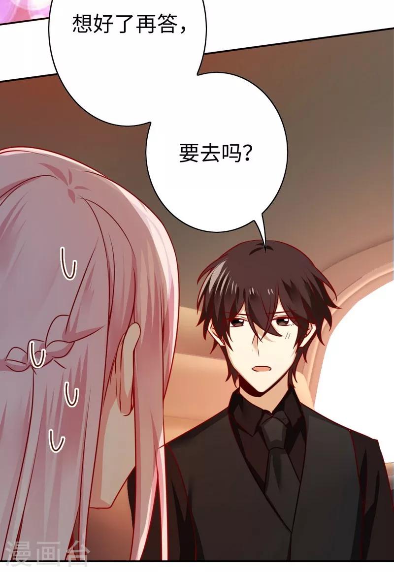 第30话 倪家-第30话