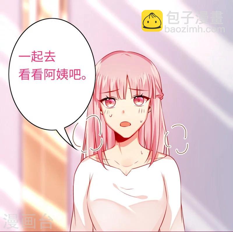 第30话 倪家-第30话