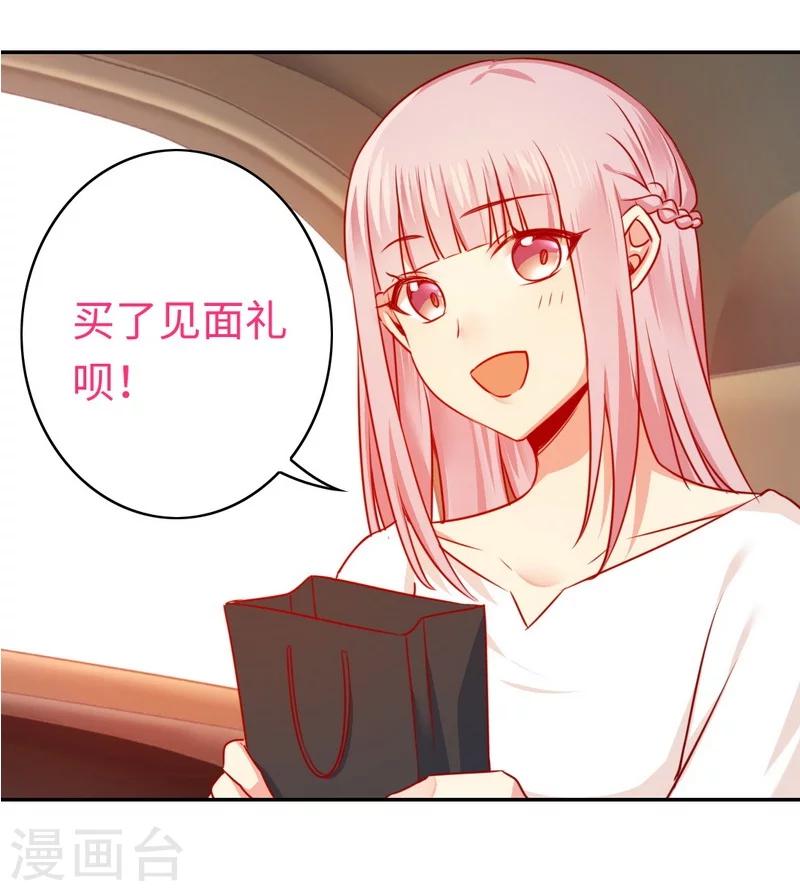 第30话 倪家-第30话