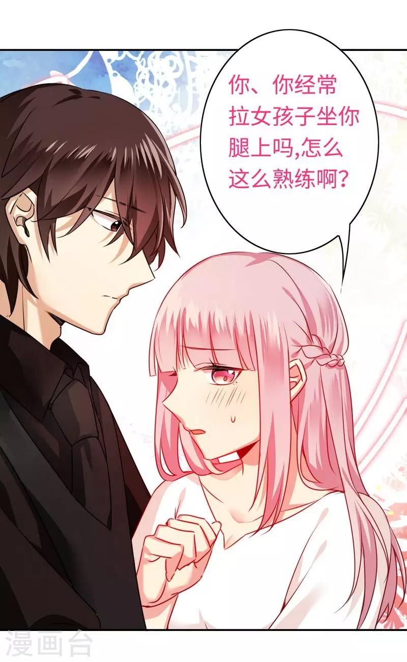 第30话 倪家-第30话