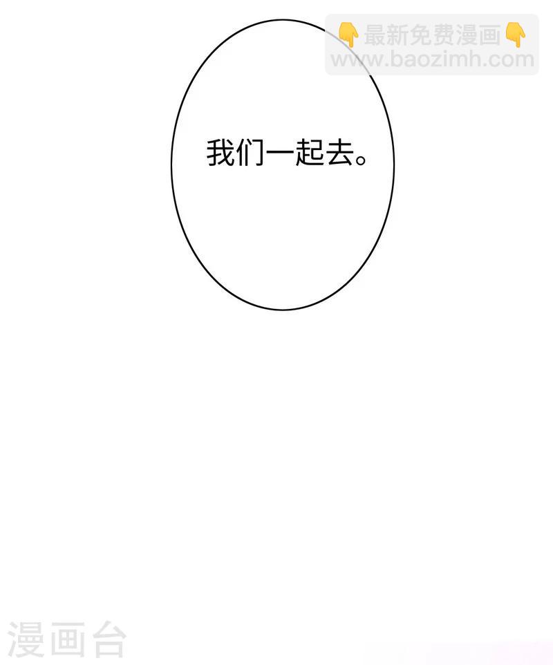 第30话 倪家-第30话