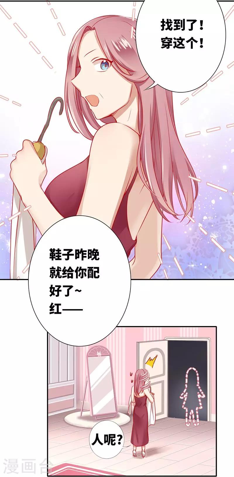 第4话 不委屈-第4话