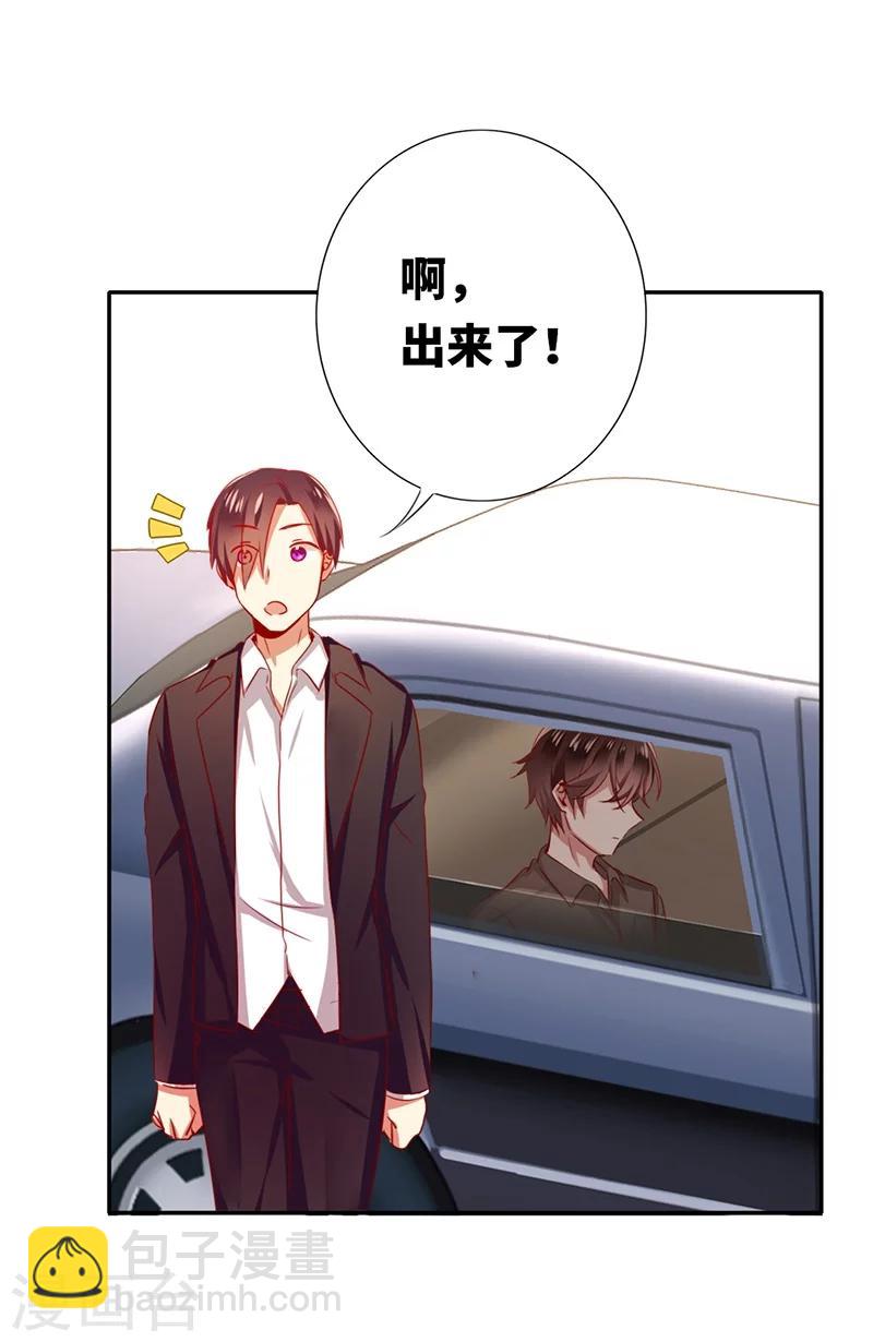 第4话 不委屈-第4话
