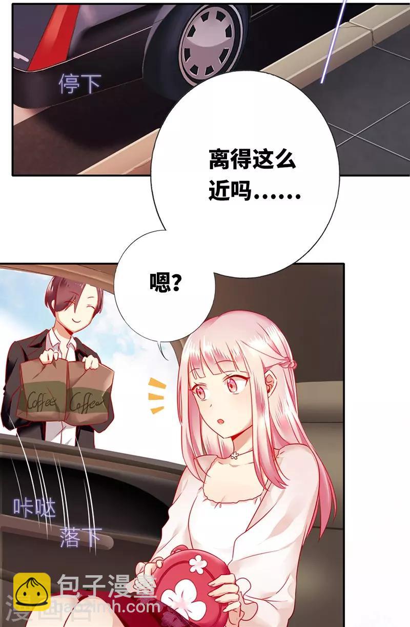 第4话 不委屈-第4话