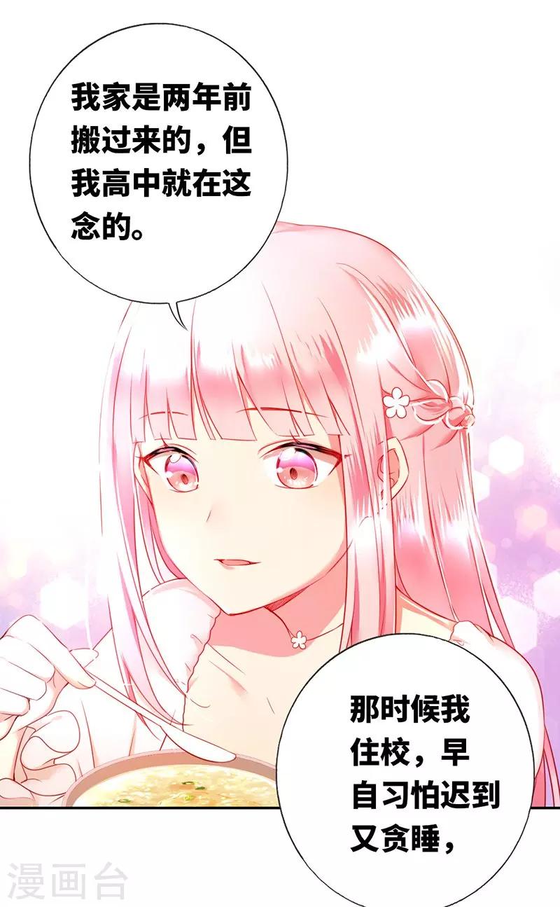 第4话 不委屈-第4话