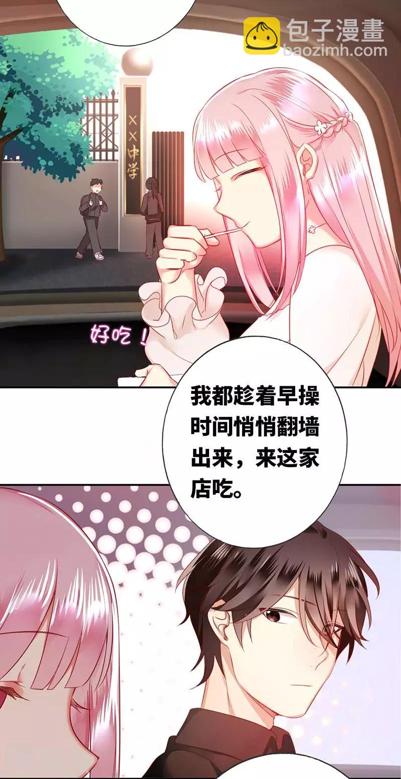 第4话 不委屈-第4话