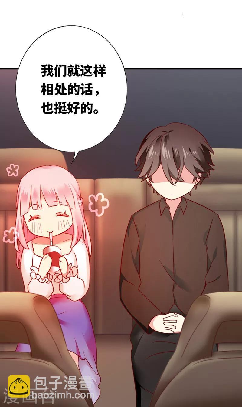 第4话 不委屈-第4话