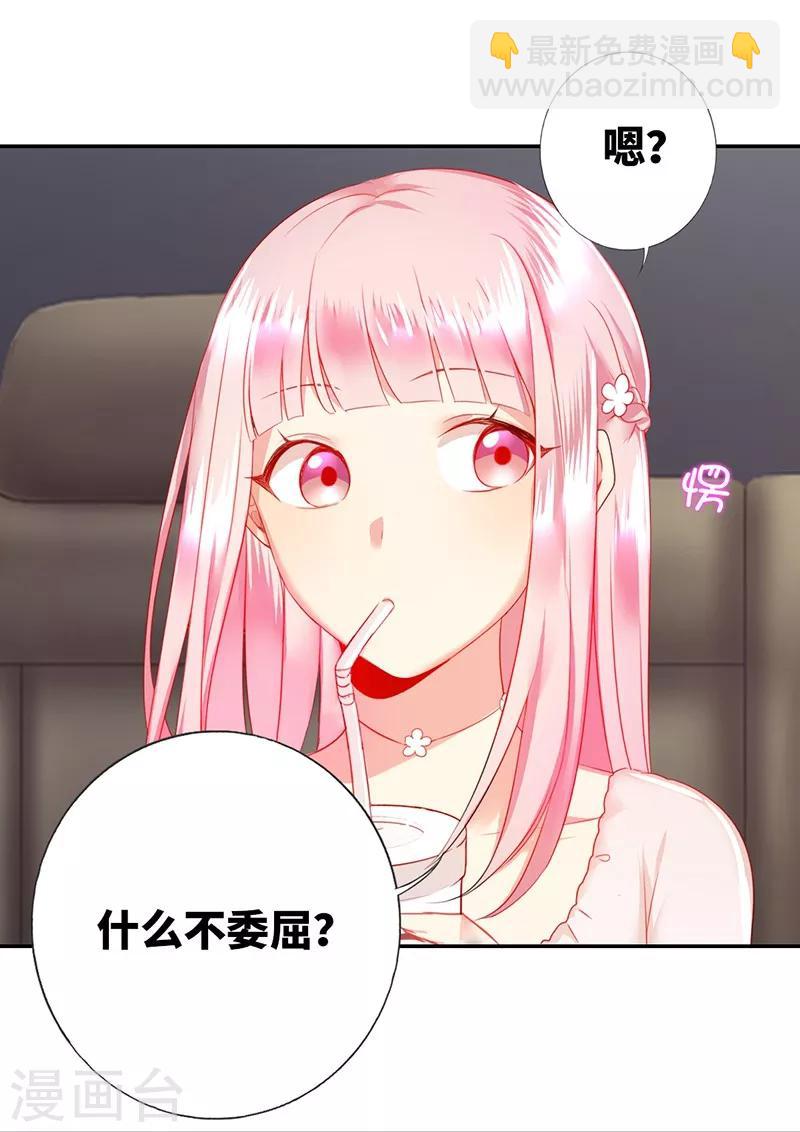 第4话 不委屈-第4话