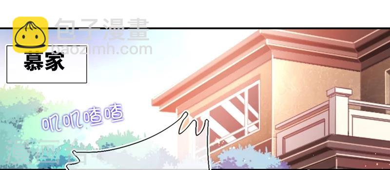 第4话 不委屈-第4话
