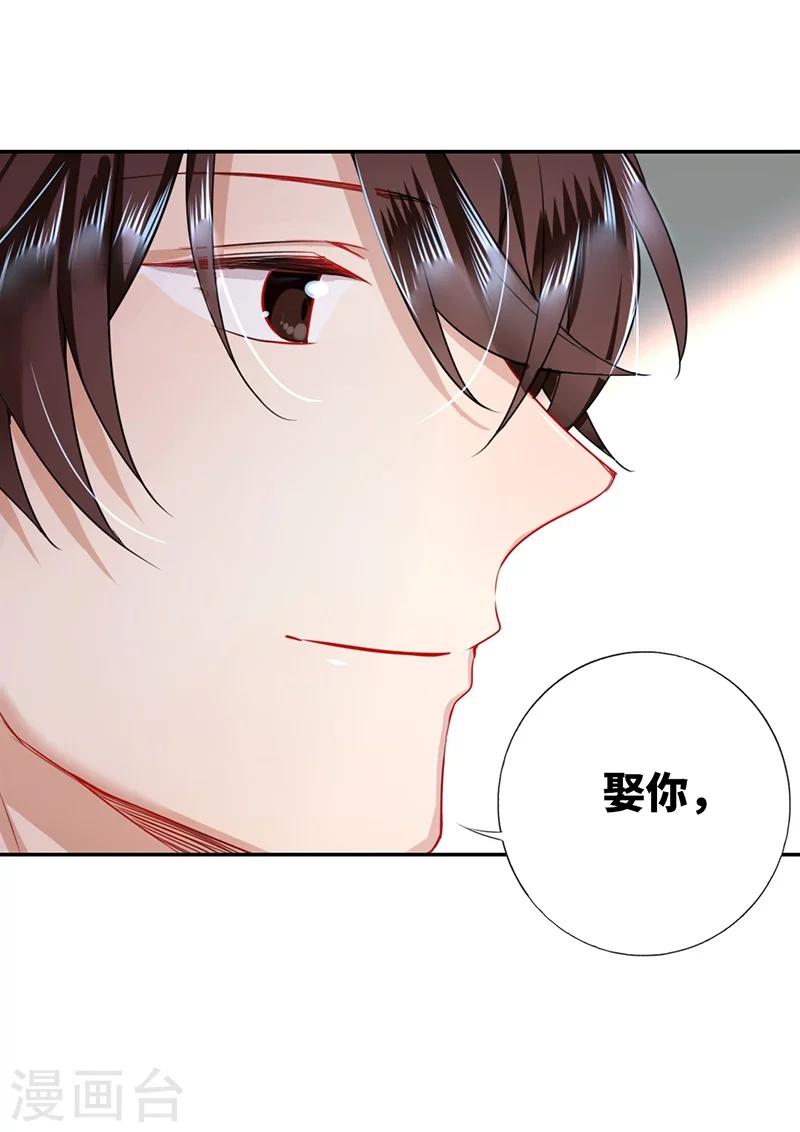 第4话 不委屈-第4话