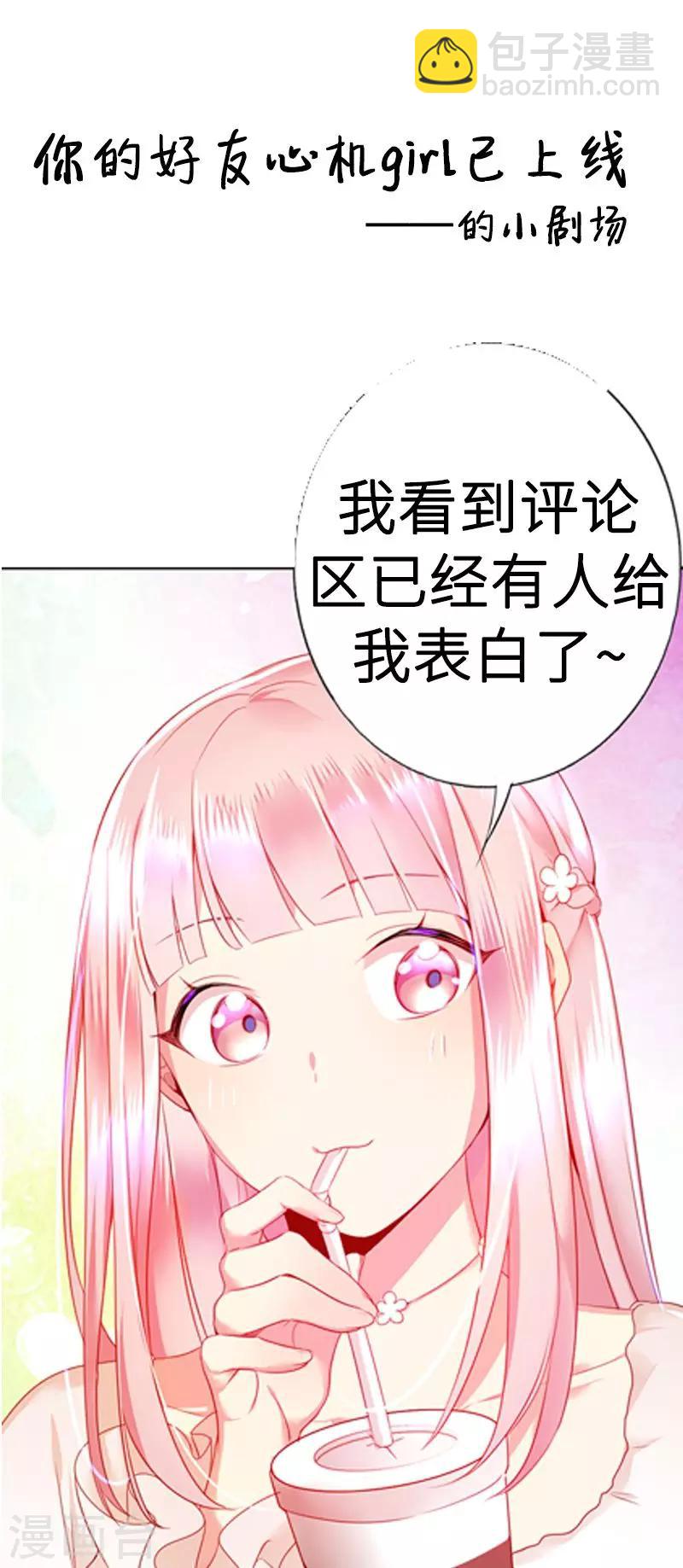 第4话 不委屈-第4话