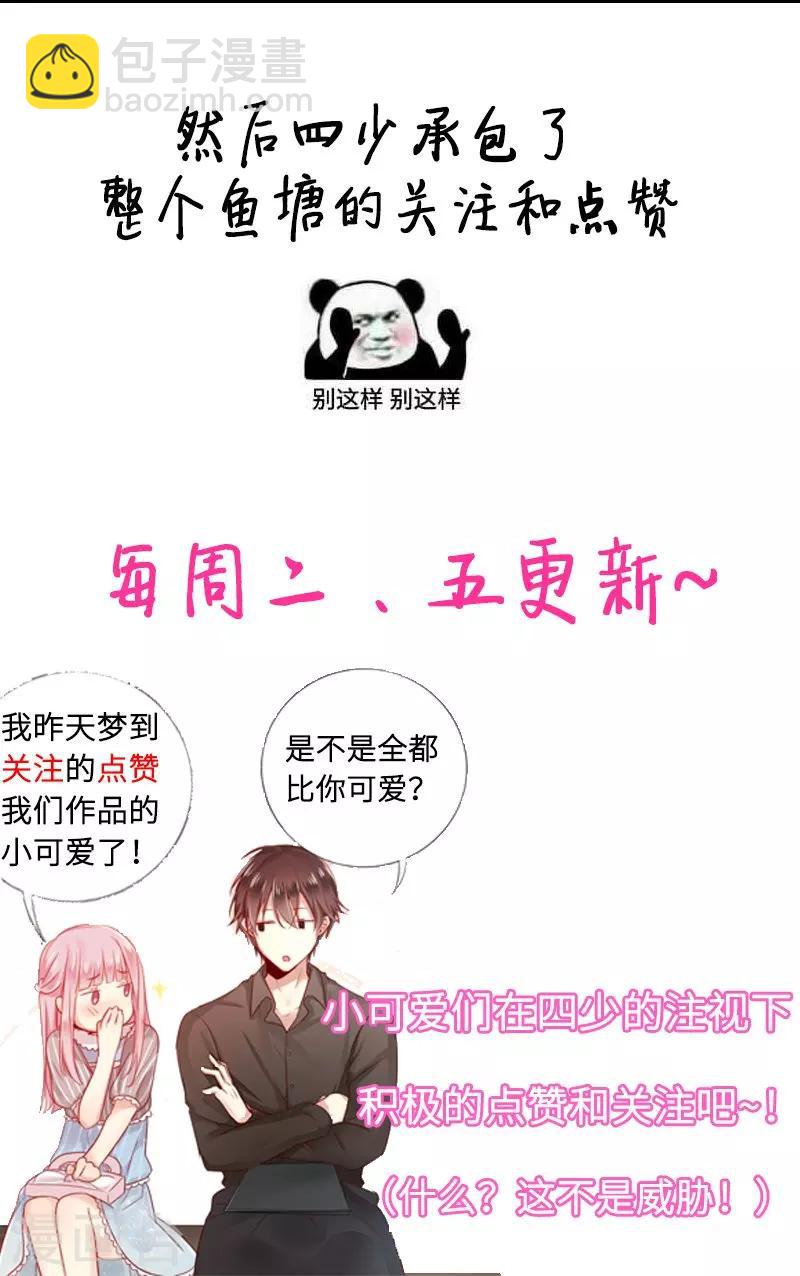 第4话 不委屈-第4话