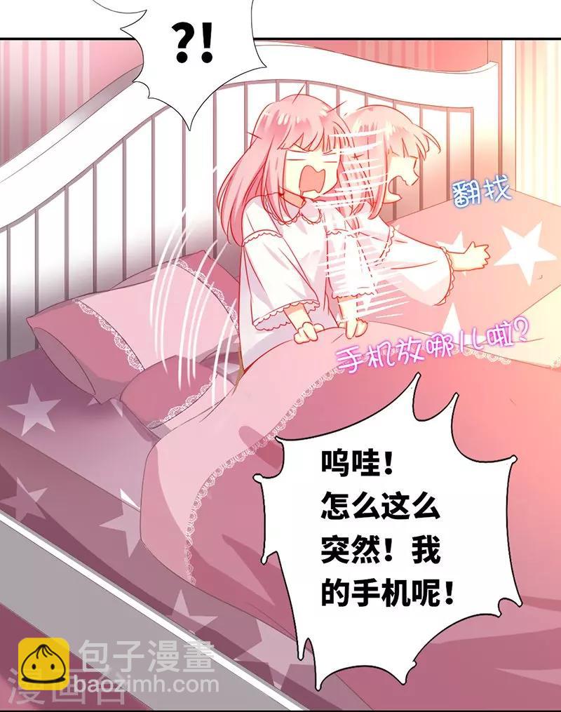 第4话 不委屈-第4话