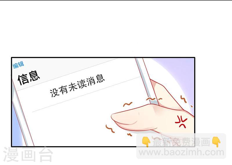 第4话 不委屈-第4话