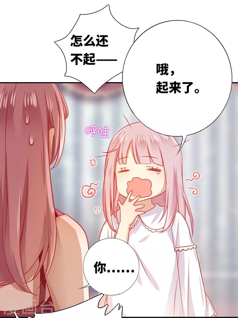 第4话 不委屈-第4话